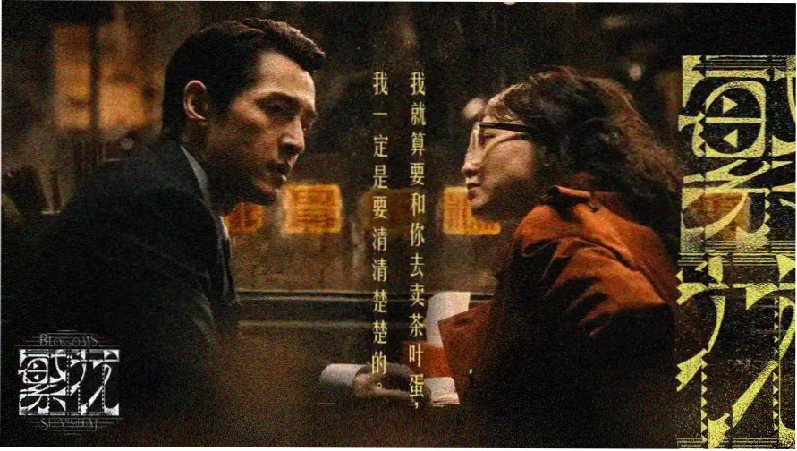 4567电影网城市夜场放映地图主视觉