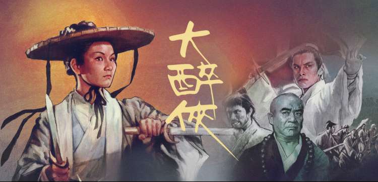 4567电影网黄金档配乐手记