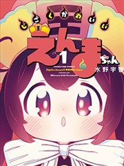 放映机修理铺封面